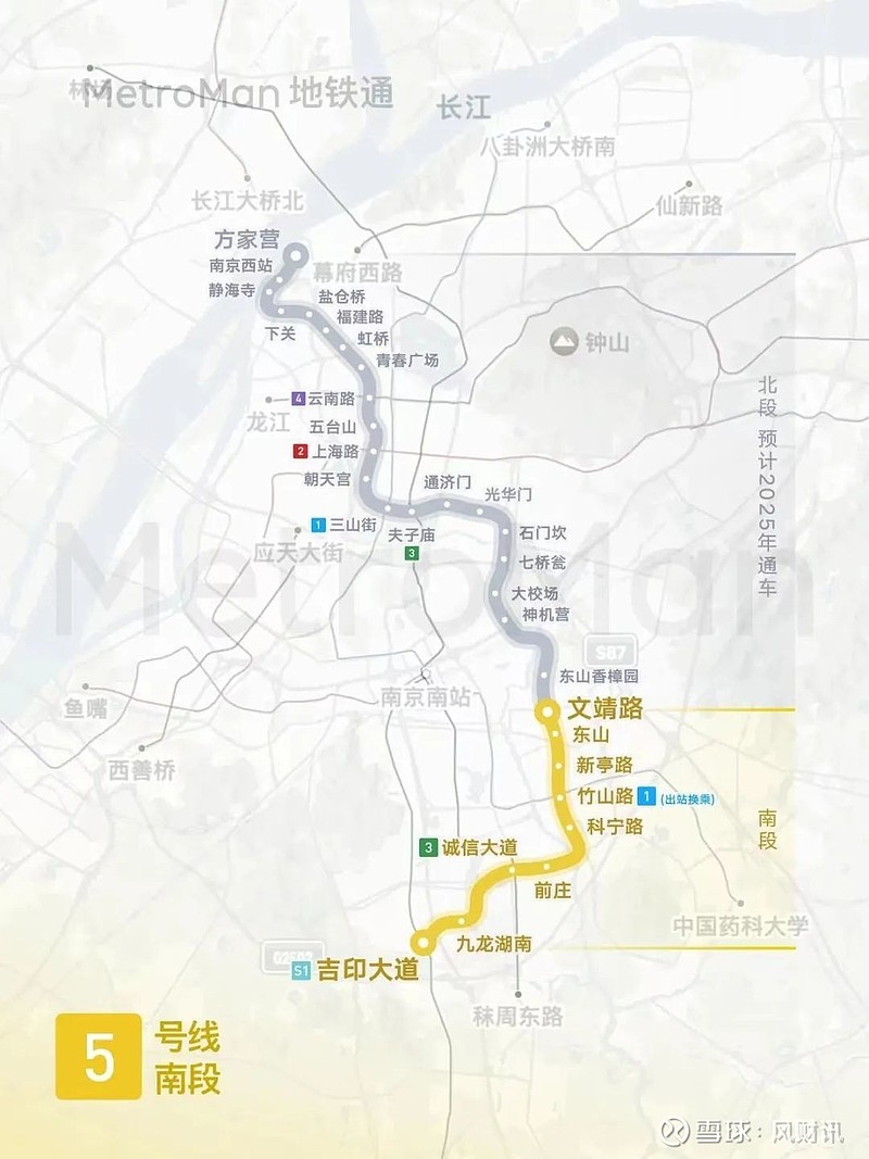 5号线南段南京这条关键地铁正式通车