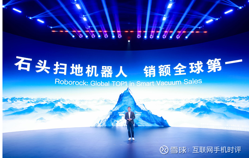 石头科技库存量超70万台存货金额超9亿元