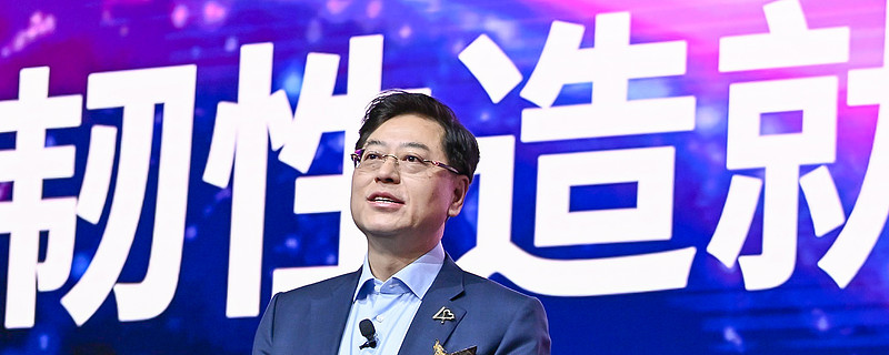 联想集团董事长兼ceo杨元