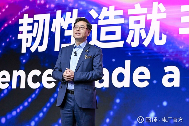 闪电快讯|联想发布新十年使命:杨元庆宣布混合人工智能战略 记者:张勇毅4月1日,在 联想集团 2024/25财年誓师大会上,联想集团董事长兼 ...