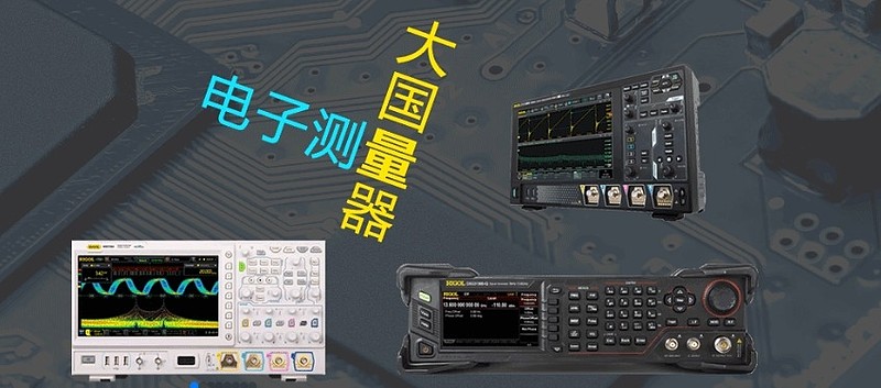 电子测量仪器供应