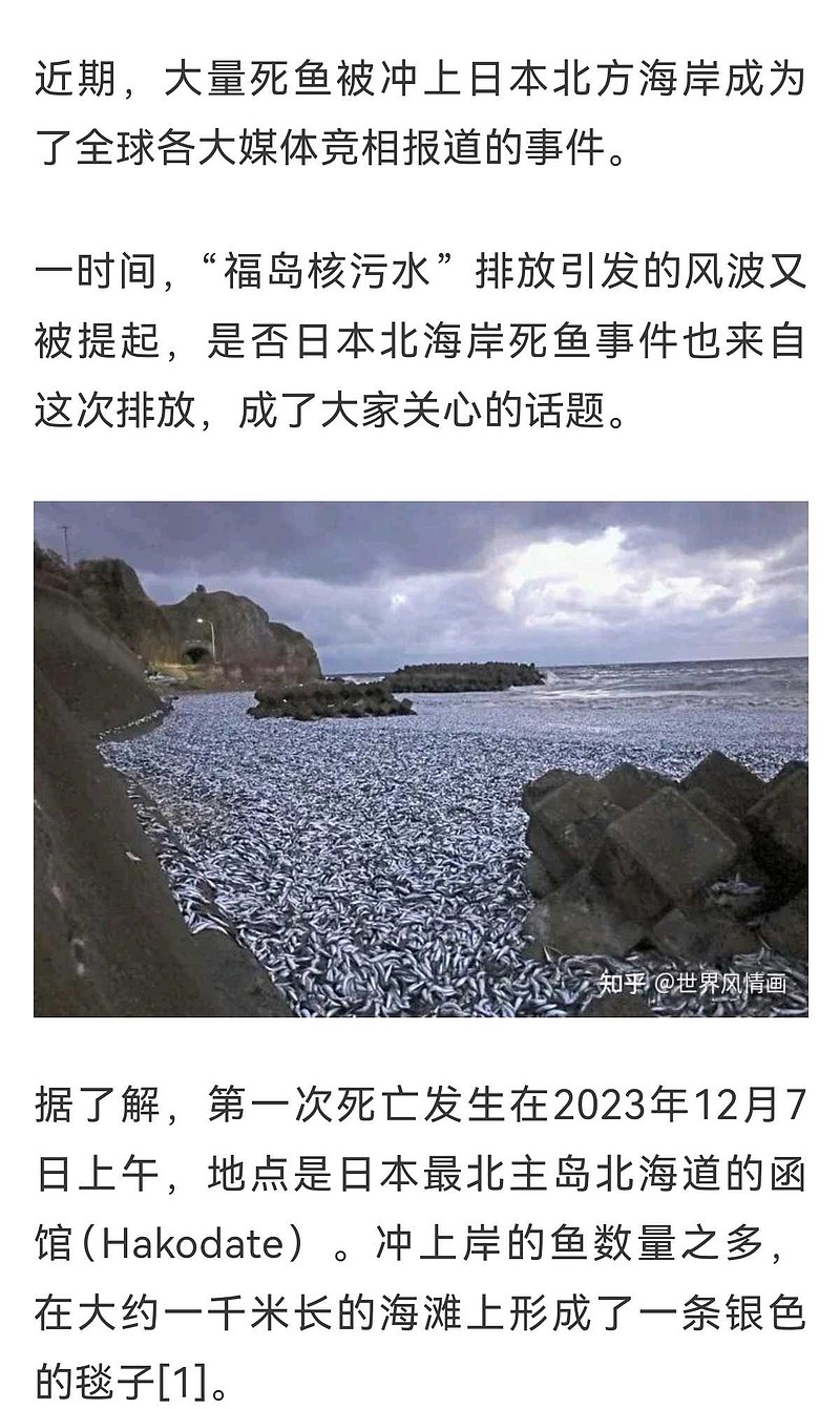 这一轮炒作的主线是"低空"取代ai,周末 微软 一千亿美元的"星际之门"