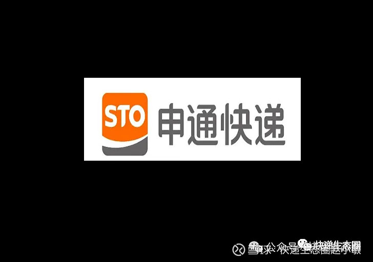 【申通快递:已斥资1442万元回购172万股,市值132亿】 $申通快递(sz002