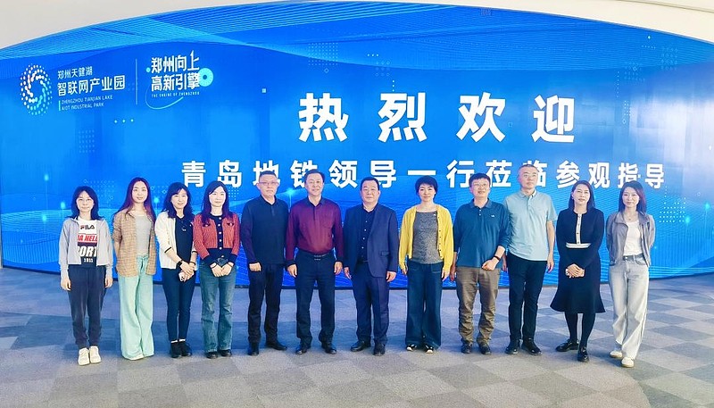 交流促发展合作赢未来青岛地铁集团领导一行到康桥悦生活参观交流