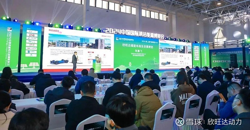 共话储能未来中国储能大会欣旺达动力展示国产欣实力