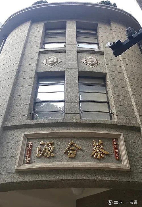33岁赴大陆创业走进比台湾大60倍市场打拼旺旺蔡衍明成了首富