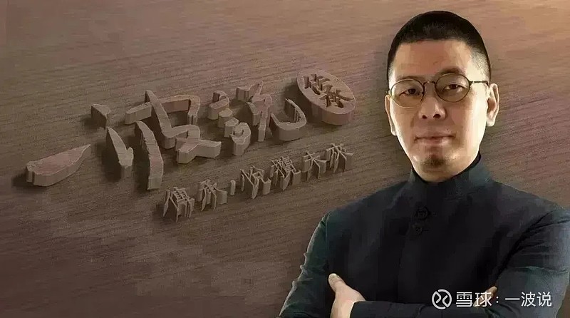 33岁赴大陆创业走进比台湾大60倍市场打拼旺旺蔡衍明成了首富