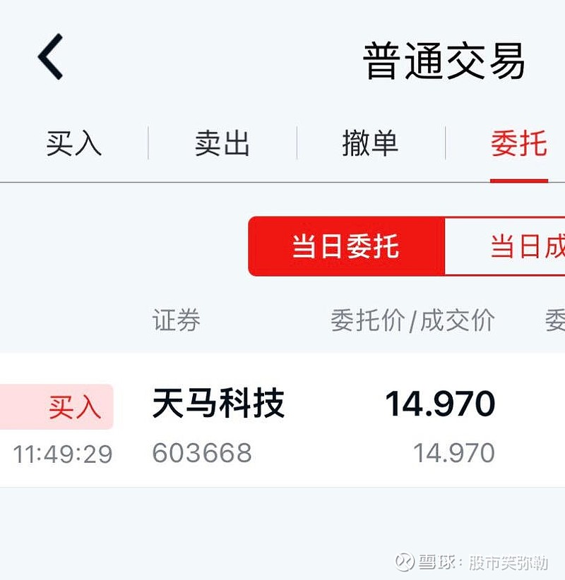 买入 正平股份 后,股价下跌挖坑,然后上涨,连续涨停.今天家中孩子.