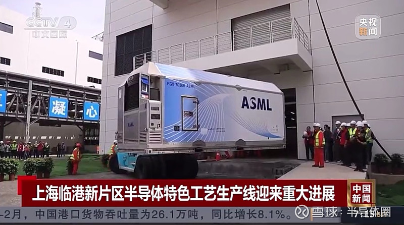 央视新闻报道:积塔半导体,重大进展