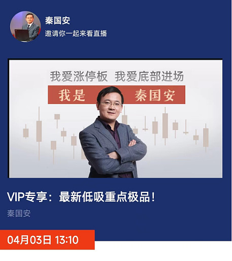 上攻似乏力何种仓位迎节后