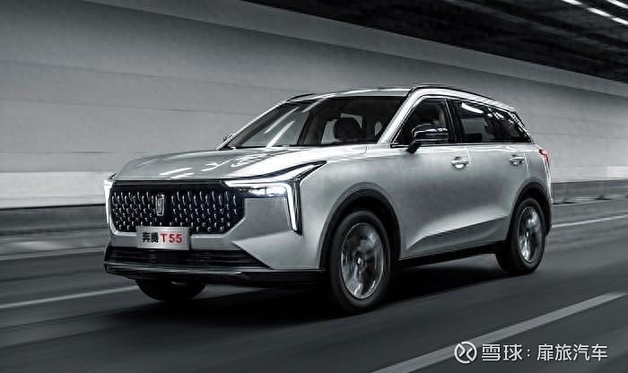 一汽奔腾更名提速新能源