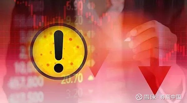 深夜突发美股全线杀跌