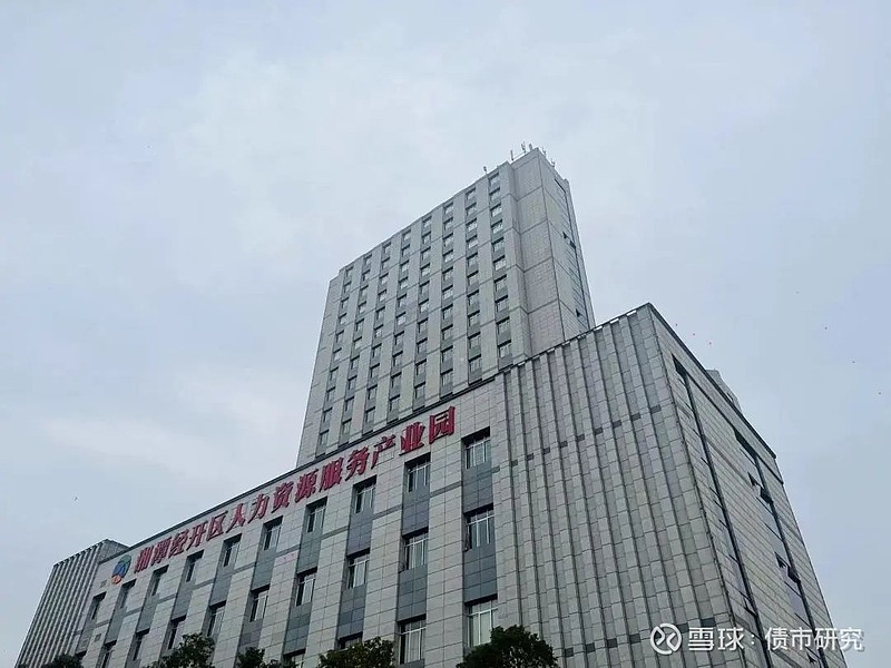 化解千亿地方债湘潭的自救与他救