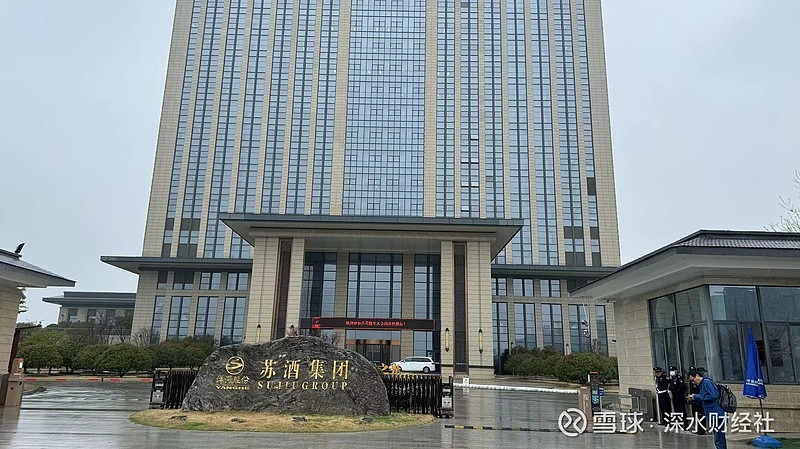 洋河股份新一届董事会产生张联东连任董事长钟雨获聘总裁