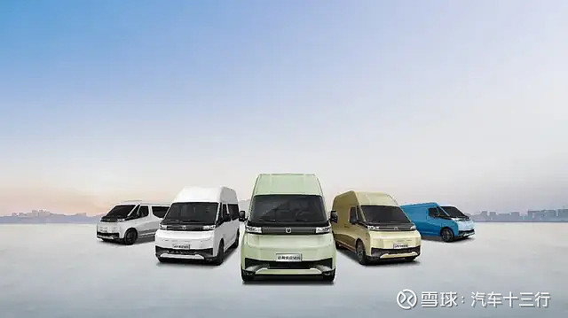 远程中国新能源商用车的新质生产力