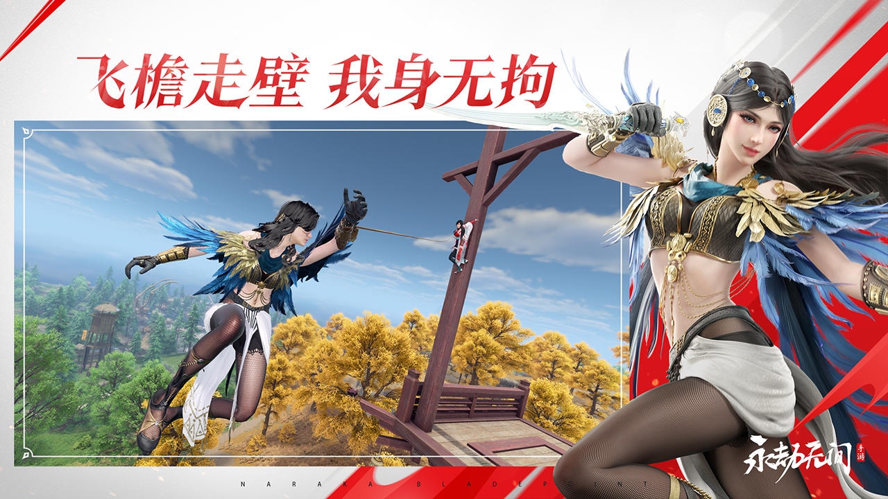 二、如何获取永劫无间邀请码？