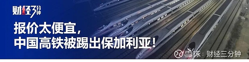 富人开始抢房了