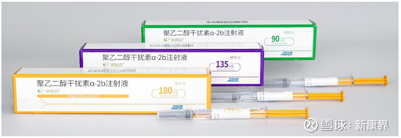 据了解,派格宾属于全球首个40kd 聚乙二醇干扰素α-2b注射液,系治疗用