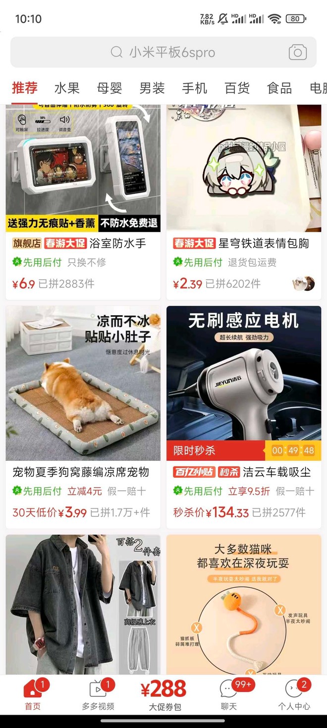 嗯，我也是昨天和一个买阿里的人