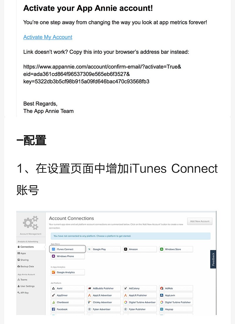 Appannie数据来源 AppStore统计工具App Annie配置及使用方法随着iOS开发，作为开发者或公司需要针对iOS App开发 ...