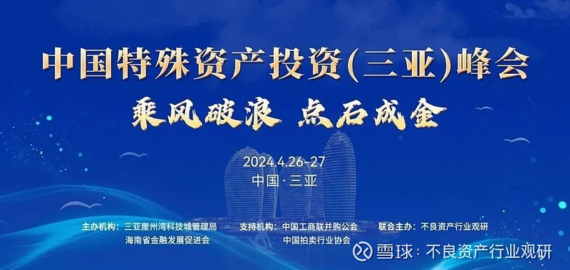 资作者丨kangins雷声滚滚背景下的房地产行业在历经三年的行业持续出