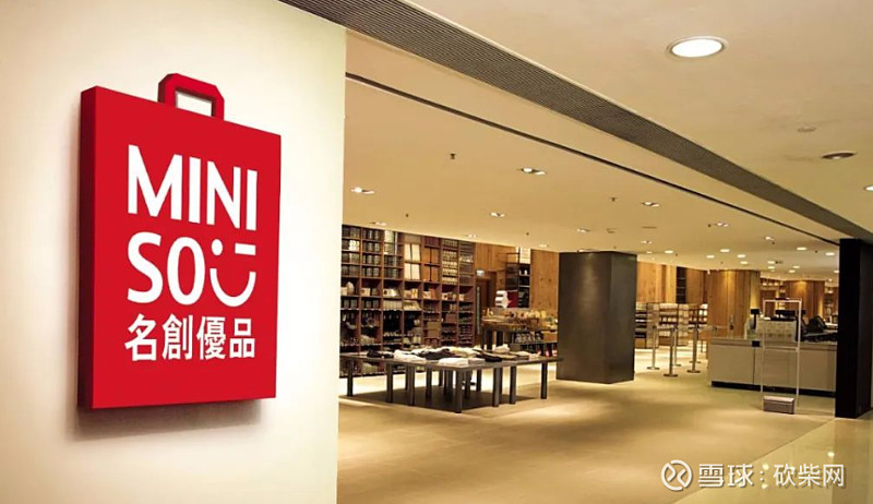 chiikawa粉丝怒了名创优品为不当称谓道歉