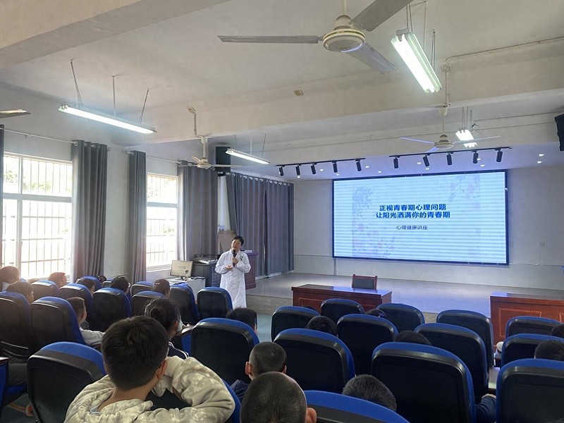 为帮助乡镇学校学生掌握和了解青春期生理及心理的发展变化,顺利度过