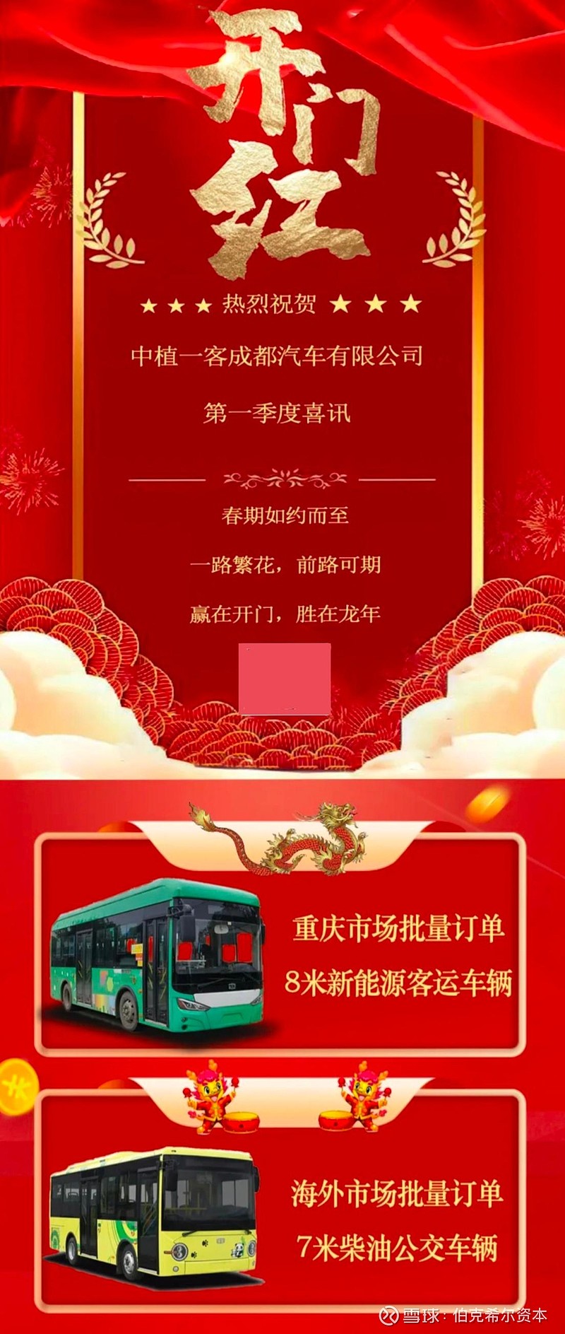 $比亚迪(sz002594)$ $理想汽车(li)$ $零跑汽车(09863)$ 著名财经