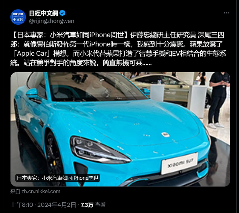 撕下车圈遮羞布小米汽车雷军一战封神