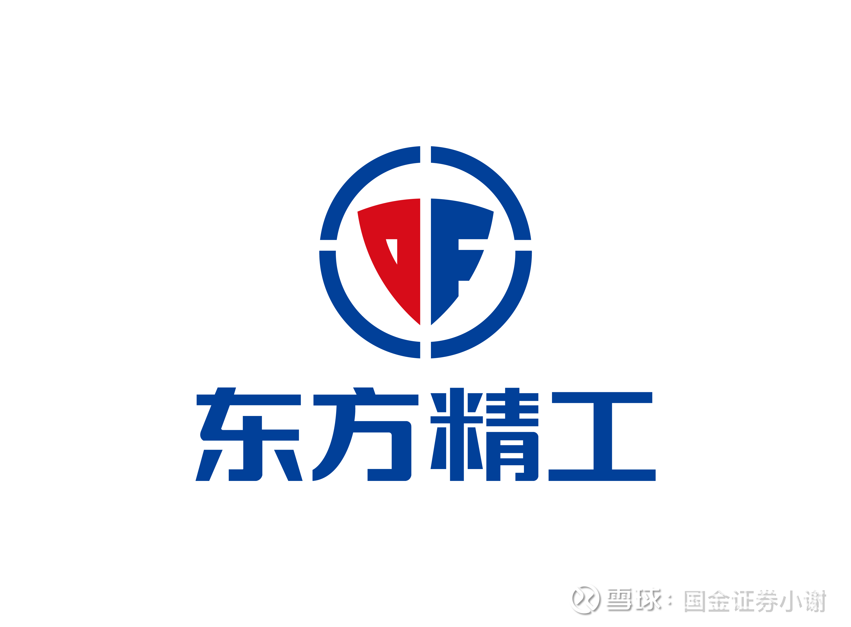 每天带您了解一家上市公司——东方精工(SZ:002611） 东方精工集团（以下简称 “集团”）由唐灼林董事长1996年在广东佛山创立。集团以“智能制造”为战略愿景和业务核心，是国内...