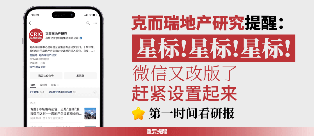 年报点评15华侨城a两年内债务到期集中推动专业化公司集中管理