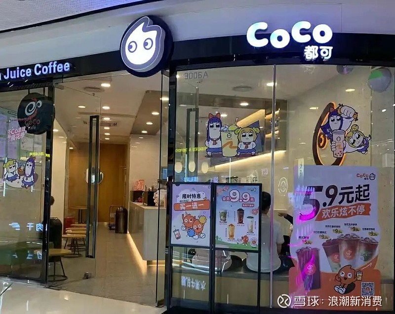 喜茶茶百道盯上了一块6千亿的肥肉