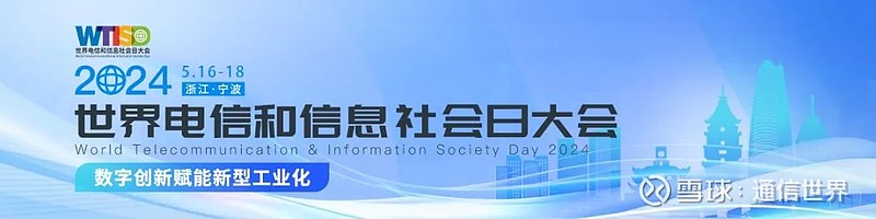 1619第三届虚拟运营商渠道大会最新参展单位公布