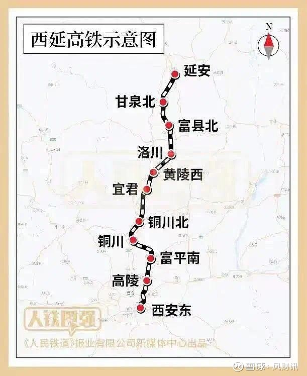 西延高铁建设最新进展 来源: 凤凰网房产西安站4月1日,由西成客专陕西