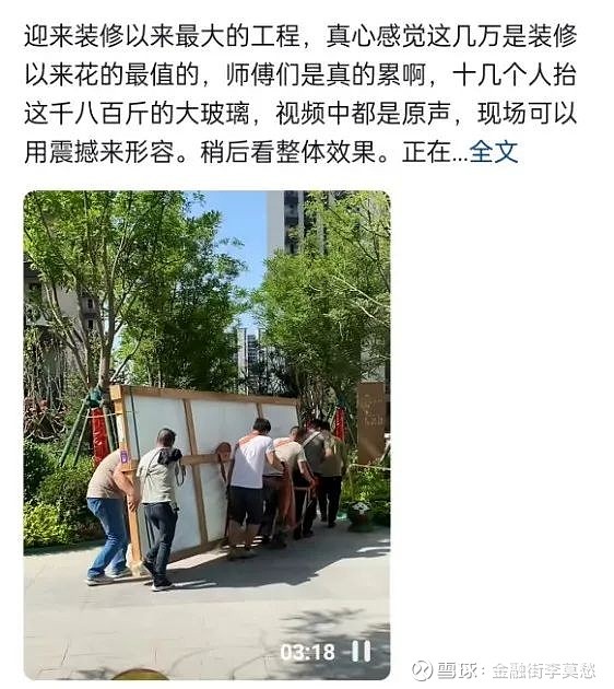 >个人交流微信jrjmochou>562_630