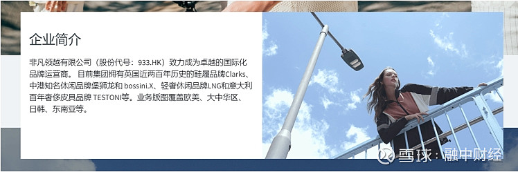 522亿初代国潮要退市了吗