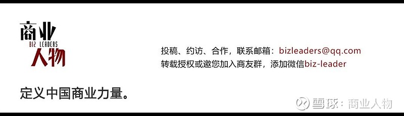 突发又一个千亿房企大佬出事儿了