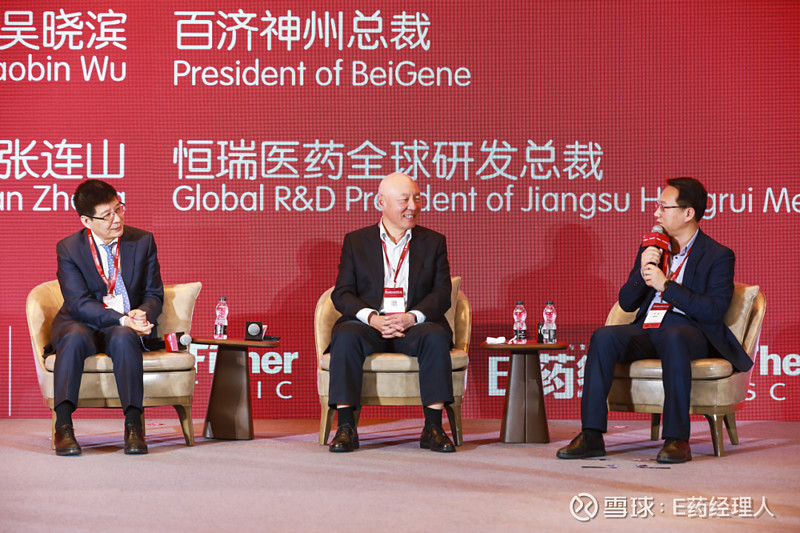 20意见领袖发声千位行业精英齐聚他们共同关心的话题是