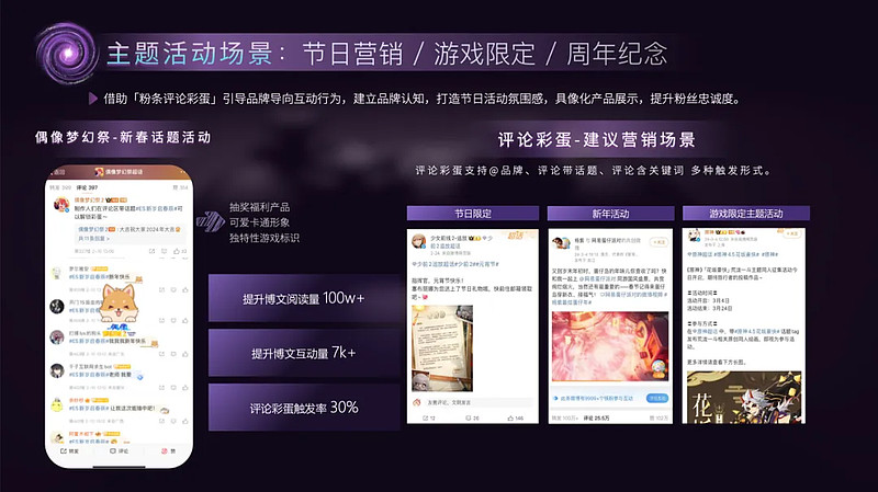 为寻觅年轻新增量游戏厂商冲向社媒平台