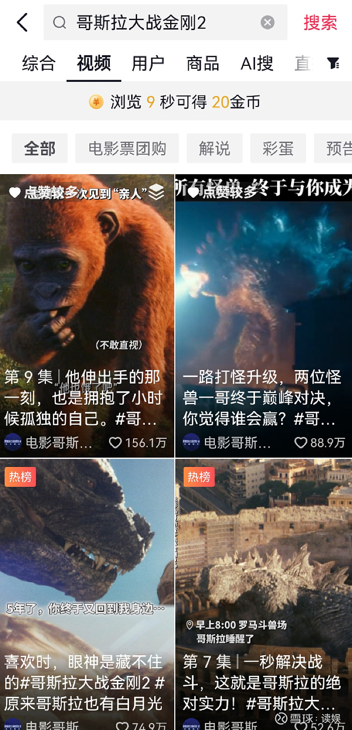 创新高的清明档背后观众需要怎样的进口片