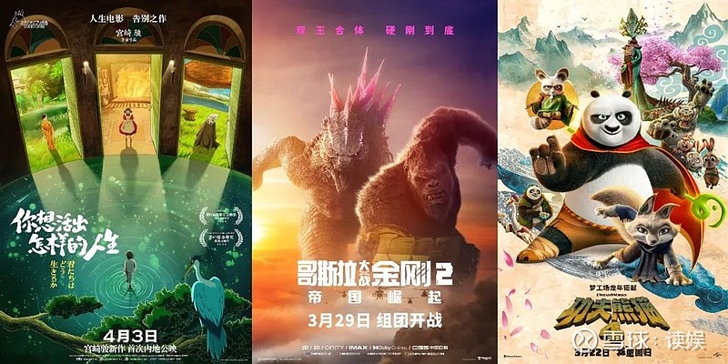 创新高的清明档背后观众需要怎样的进口片