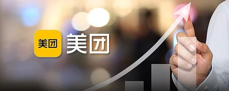 财报解读:2023年报超预期,美团已度过"最危险时刻"? 本文为《证券市场