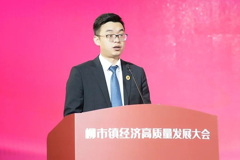 人民电器创新驱动新质生产力