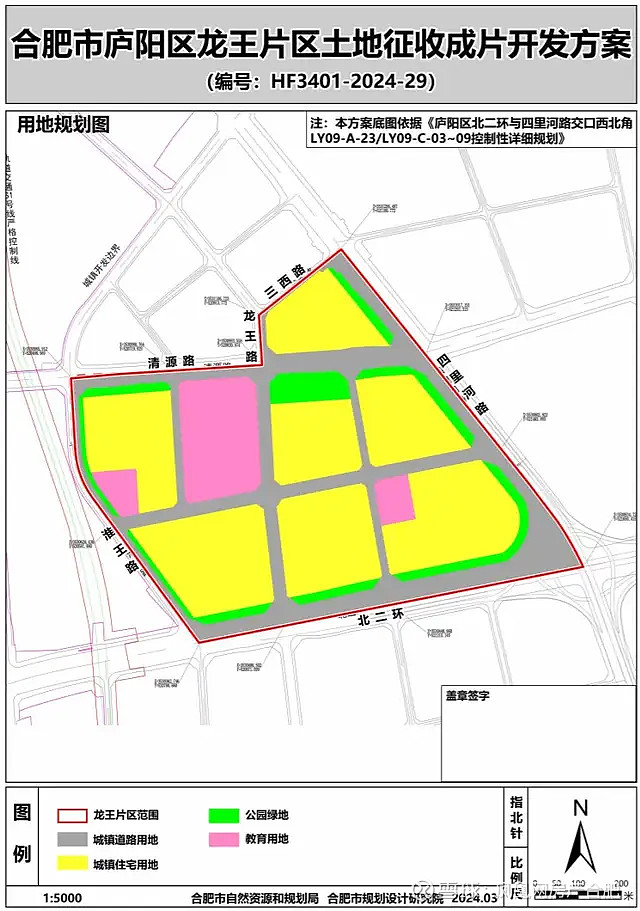 中考录取分数线北京2023_北京中考录取分数线2024_中考录取分数线北京2024