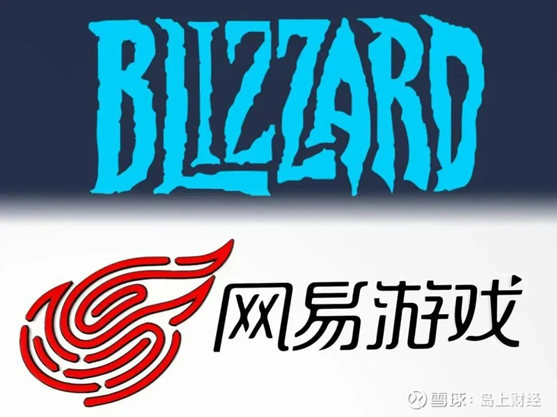 分手后的重逢传网易动视暴雪再度合作引期待