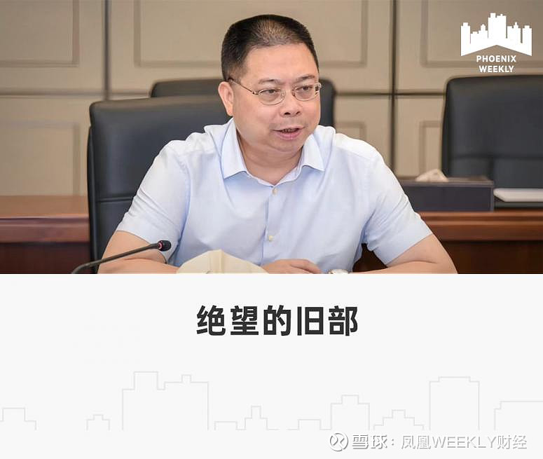 宝能系内讧多名姚振华旧部被限高后将宝能告上法庭