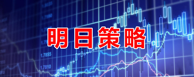 贵金属行情退潮沪指借驴下坡成功补缺后将有大动静