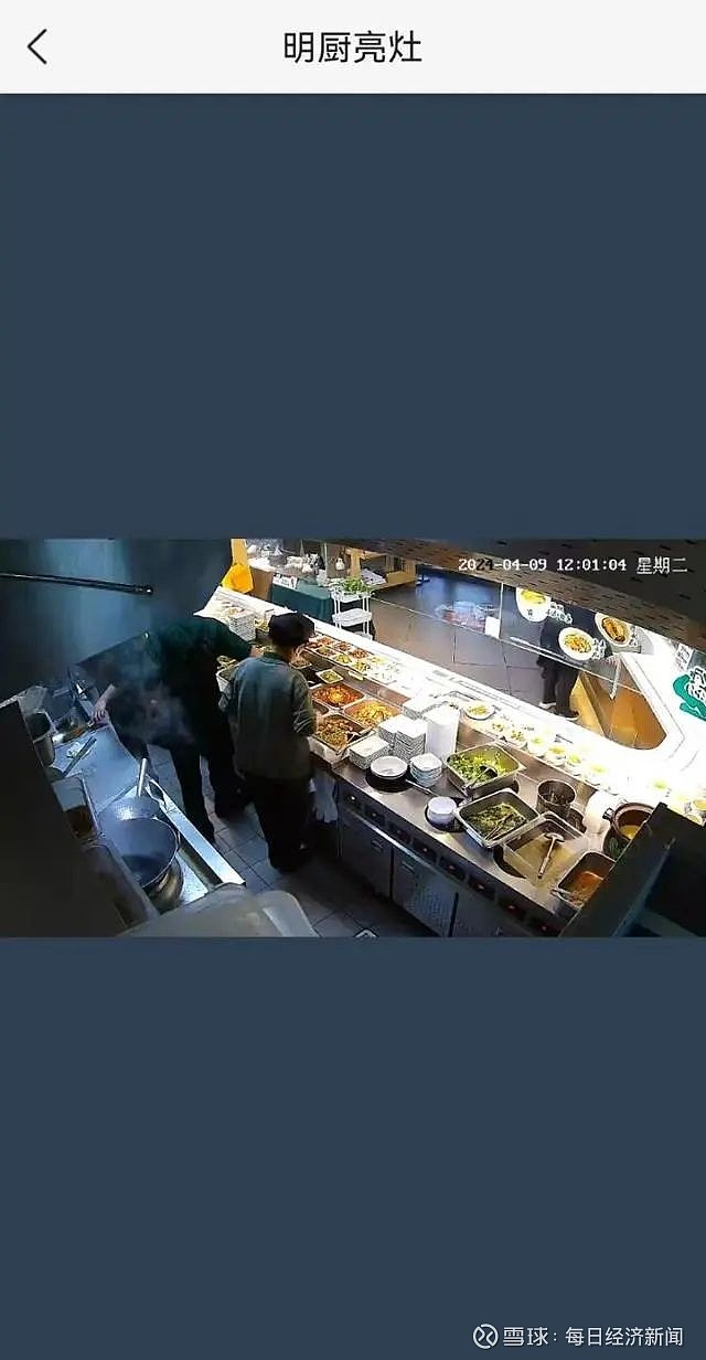 还开通了"老乡鸡中央厨房"和"老乡鸡餐厅后厨"两个实时监控直播间