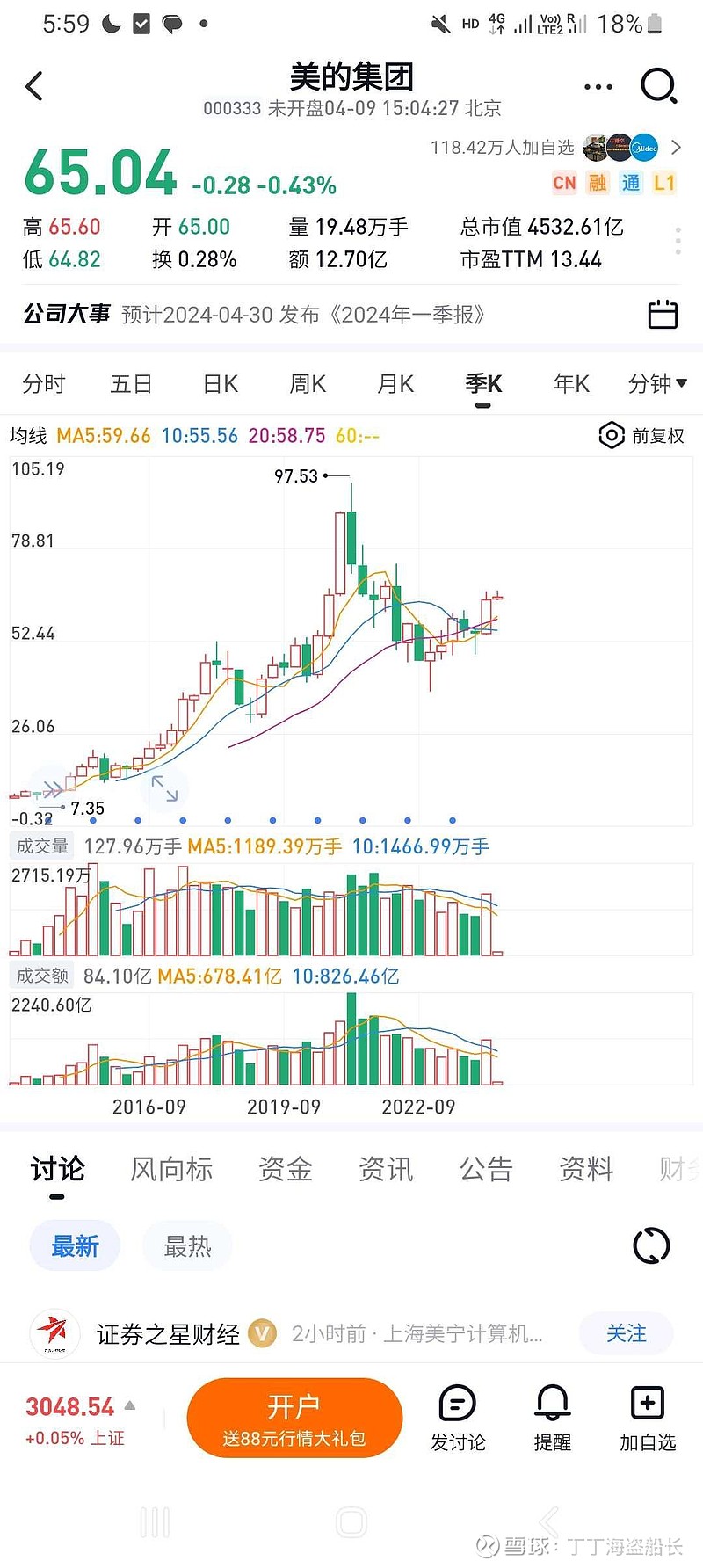 我从来不踩出海制造业的，他们是