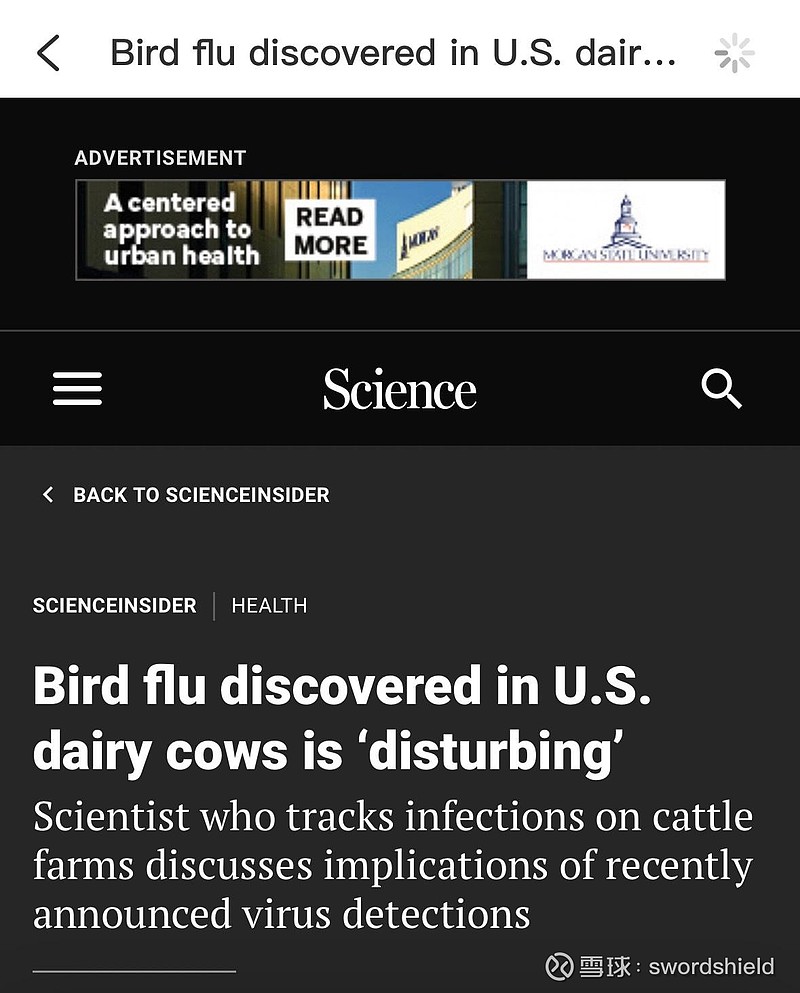 这波禽流感还是挺严重的……<b